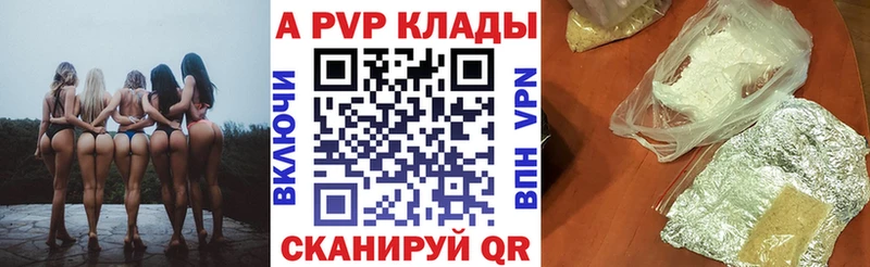 Какие есть наркотики Тарко-Сале МЕТАМФЕТАМИН  КОКАИН  МЕФ  Гашиш  A-PVP 