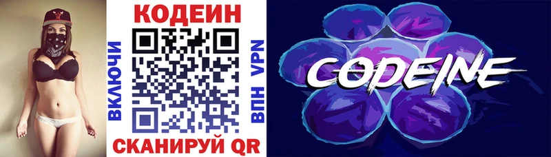 Codein напиток Lean (лин)  это как зайти  Тарко-Сале 
