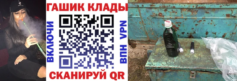 ГАШ hashish  купить наркотик  Тарко-Сале 