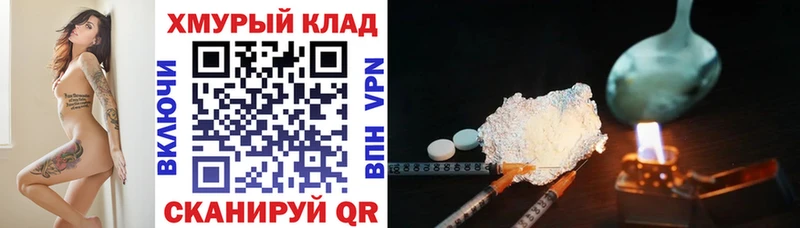 ссылка на мегу как войти  Тарко-Сале  Героин герыч  наркота 