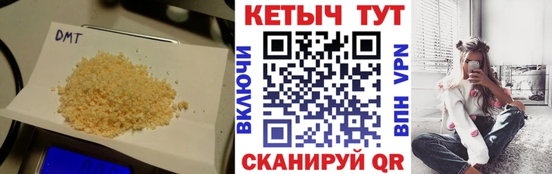 Кетамин VHQ  blacksprut вход  Тарко-Сале  купить наркотики цена 