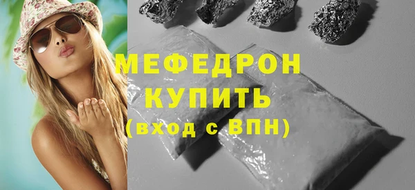 сатива Навашино