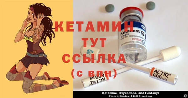 синтетический гашиш Михайлов