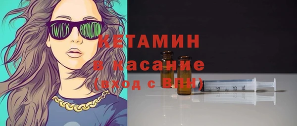синтетический гашиш Михайлов