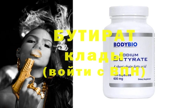 mdpv Михайловск