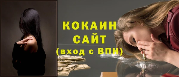 кокаин перу Надым