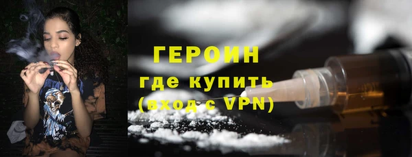 синтетический гашиш Михайлов