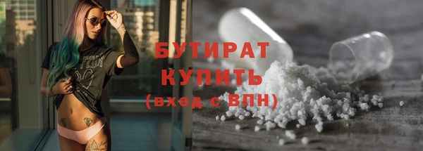 сатива Навашино