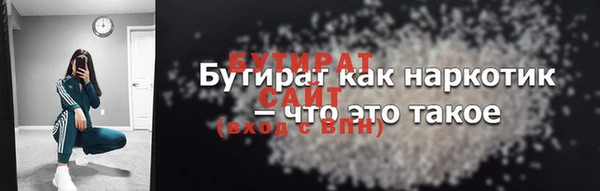 сатива Навашино