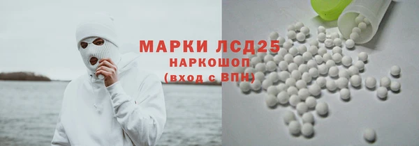 кокаин перу Надым