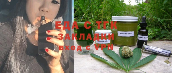 синтетический гашиш Михайлов