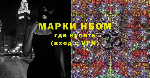 кокаин перу Надым