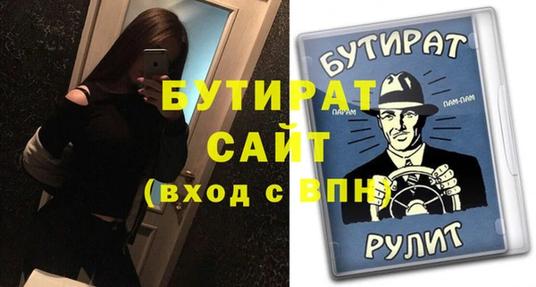 синтетический гашиш Михайлов