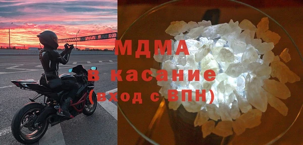 сатива Навашино