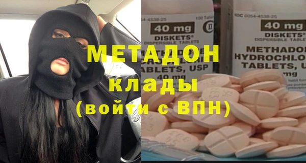 сатива Навашино