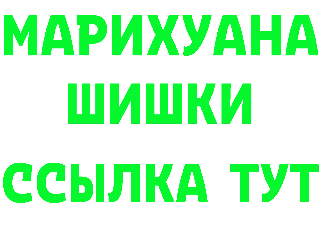 Марихуана OG Kush ССЫЛКА даркнет МЕГА Тарко-Сале