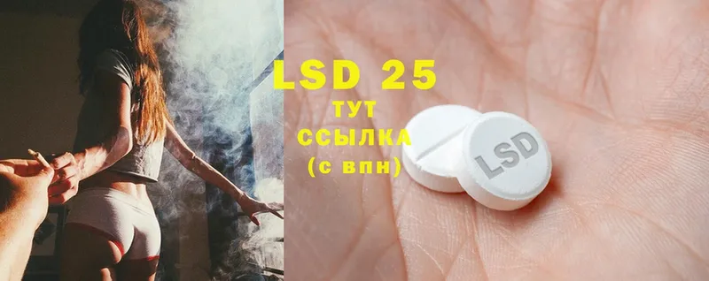 LSD-25 экстази кислота  где найти   Тарко-Сале 