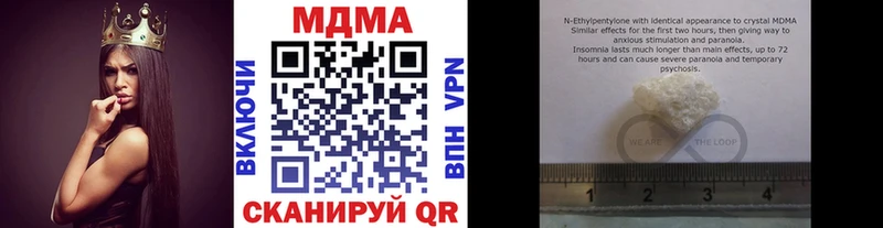 MDMA молли  Тарко-Сале 