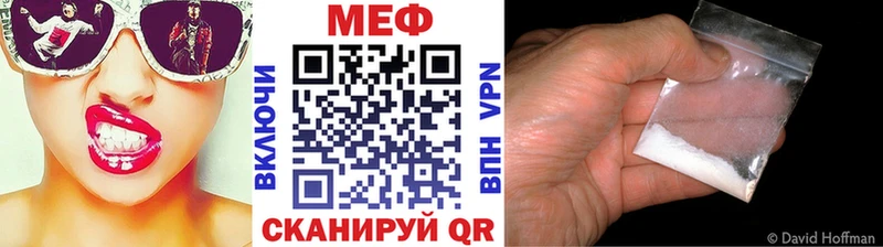 Мефедрон mephedrone  сколько стоит  Тарко-Сале 