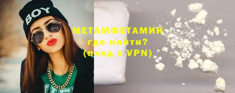 купить наркотик  Тарко-Сале  МЕТАМФЕТАМИН Methamphetamine 