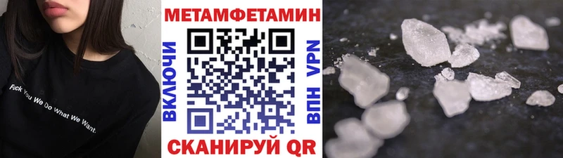 блэк спрут рабочий сайт  закладки  Тарко-Сале  Первитин Methamphetamine 