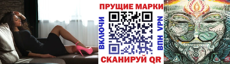 МЕГА ТОР  Тарко-Сале  Марки 25I-NBOMe 1500мкг  купить  