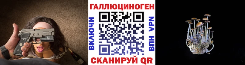 Псилоцибиновые грибы ЛСД магазин продажи наркотиков Тарко-Сале